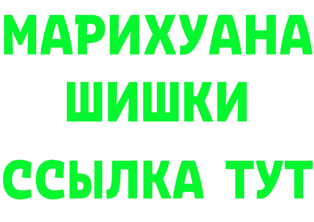 ТГК концентрат зеркало дарк нет omg Заринск